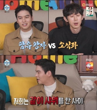 코쿤, 이장우 선택한 전현무에 서운 “올해 기안84 대상 만들 것” (나혼산)