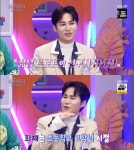 ‘장윤정 찐팬’ 김희재 “초등학생 때 반해...혼자 울산↔서울 다녀” (불후의 명곡)