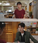 정경호, 전도연 음식-개인 과외 거래...드디어 밥 먹었다 (일타 스캔들)