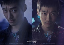 남궁민 ‘낮과 밤’, 넷플릭스 1위