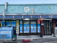 잔도길·물윗길 숨은 맛집…포천군 관인 ‘싱싱장어’