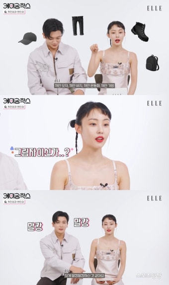 박형식 “도시적인 전소니, 친해지기 어렵겠다 생각”