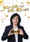 HBGA(주), 통합플랫폼 서비스 구축 본격화