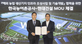 현대건설, 농어촌 스마트팜 시대 리드한다