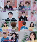 박군 “♥한영이 국회의원 출마하라고” (진격의 언니들)