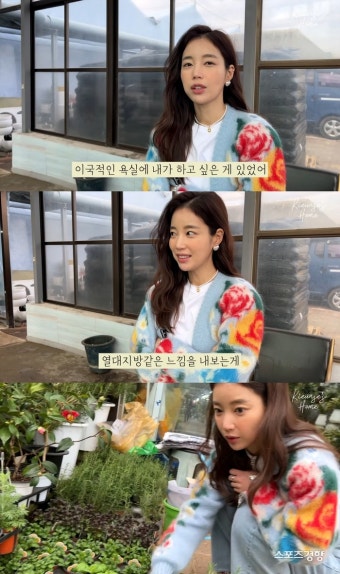 기은세, 호텔 뺨치는 욕실 “이국적인 느낌 내고파”