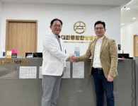 자운, 대한통합한방병원과 ‘콜렌의료온열매트’ 공급계약
