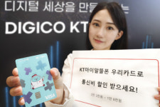 알뜰폰 더 알뜰하게··· ‘KT 마이알뜰폰’ 제휴카드 출시