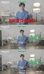 유재석, 욕 나오게 운전? “지킬 건 지켜야”