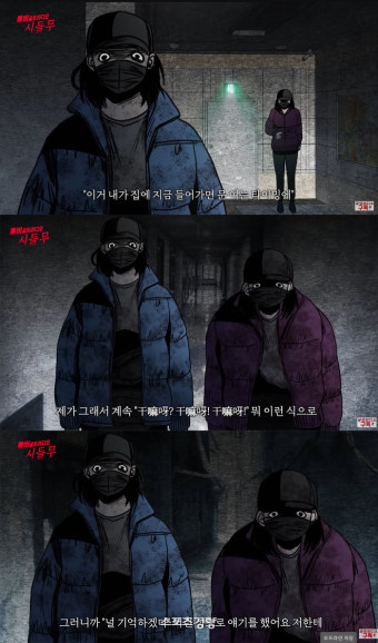 [단독]래퍼 썹, 중국서 ‘염산테러’ 당했다…“겨우 도망쳐 살았다”