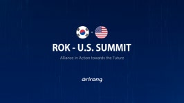 아리랑TV, 대통령 美 국빈방문 특별 생방송···5G 모바일네트워크 시스템 기술 첫선