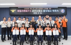 아일리원(ILY:1), 검단소방서 1호 홍보대사 위촉