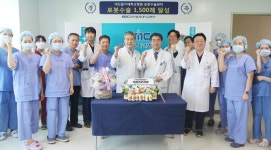 대전을지대학교병원, 로봇수술 500례 달성