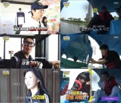 ‘놀면 뭐하니?’ 유재석, 보물 찾기 100만 원 획득...이이경 ‘꽝’[종합]