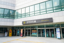 관악아트홀, 19일 가족극 ‘도채비방쉬’ 공연