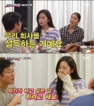 안유진, 쇼트커트 소망...나 PD에 “지락실 핑계로 회사 설득” (지구오락실2)