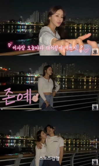 류필립, 미나에게 “우리 불륜현장 같아…미나 너무 예뻐”