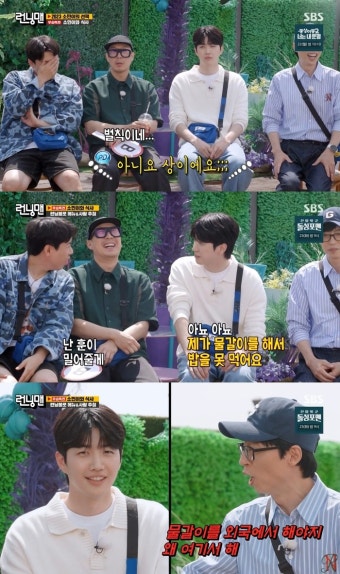 ‘런닝맨’ 강훈, 전소민과 식사 특전에 “물갈이로 밥 못 먹어”