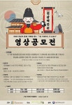 한글주간문화예술행사, 한글과 문화, 미래를 열다 ‘ㄱ을 기록하다 – 더 글놀이’ 예술영상 공모전 개최