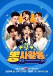 ‘드림콘서트 트롯’ 관전 포인트 셋