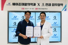 지속가능한 러닝를 위해…에이준재활의학과의원, 러너 지원 나선다