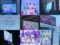 “아미가 키운 방탄” 멤버들 고향마다 손글씨 옥외광고···뭉클한 BTS 팬덤