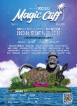 제주에서 펼쳐지는 뮤직 페스티벌 ‘매직 클리프 2023’ 17일 열려