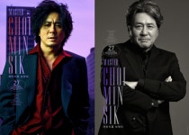 제27회 부천국제판타스틱영화제(BIFAN), 배우 특별전 ‘최민식을 보았다’ 포스터 공개