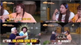 ‘위장취업’ 신기루, 남편 친구 출입금지령 왜