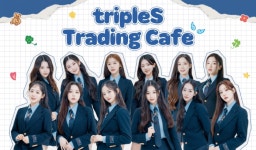 tripleS(트리플에스) X Ktown4u, 팬 위한 특별한 카페 오픈
