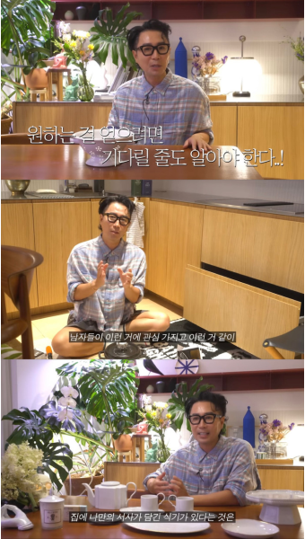 그릇도 패션…정재형, 최애 그릇 소개 끝도 없네 (요정재형)