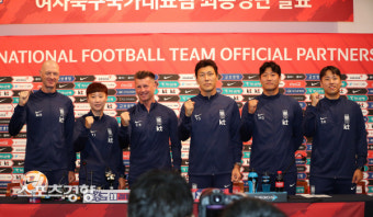 파이팅 외치는 여자축구대표팀 감독과 코치진[스경포토]