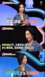 한다감, “1살 연상 사업가 남편 성격 김구라처럼 ‘츤데레’”(동상이몽)