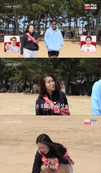 ‘나솔사계’ 13기 현숙, 9기 영식에 “더블 부킹은 예의 아냐”