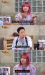 탁재훈 천적 솔비 “이게 뭐야, 와 진짜 재미없어”
