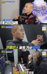 블랙아이드필승 라도, ‘홍김동전’ 위한 라틴 힙합곡 ‘NEVER’ 첫 공개