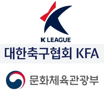 K리거들 불법 홀덤펍 출입 및 K리그 승부조작 개연성, 프로연맹 축구협회 문체부가 나서라[김세훈의 스포츠IN]