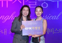 ‘2023 경향뮤지컬콩쿠르’ 손지안, EMK 특별상 첫 주인공[인터뷰]