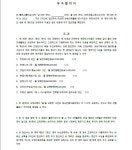 유준원 변호인 측 “수익분배 아닌 신뢰붕괴가 계약불발의 이유…무단이탈 아닌 ‘한시적 협력의 중단’”[단독 인터뷰]