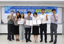 한마음혈액원-한국보건복지인재원 경인교육센터, 헌혈문화 확산 협약