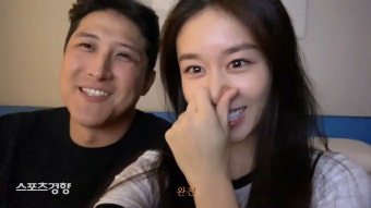지연, 5시간 달려 황재균 품 “자제가 안 되나 오늘?”