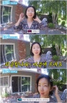이지혜, 美 여행 중  친언니 머리에 가위질·· 결과는?