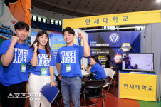 [2023 스스로] “연세대학교 스포츠응용산업학과로 오세요”[스경포토]