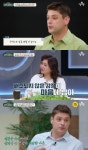 미카엘 셰프, “사기로 전 재산 잃고 빚까지…당시 많이 울어” (금쪽상담소)