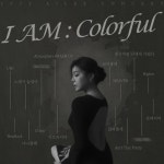 에일리 전국투어 뜬다, 내달 서울 포문