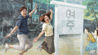 ‘아주 史사적인 여행’ 박미선X심용환X광희를 울린 사진 한 장···천안 출신 유관순 열사가 공주에 온 사연은?