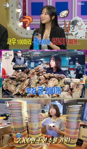 쯔양 “나이 앞에 장사 없어…이제 많이 못 먹어”(라스)