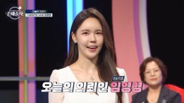 ‘중매술사’ 자산 9억+연봉 1억女 “집돌이 OK”[간밤TV]