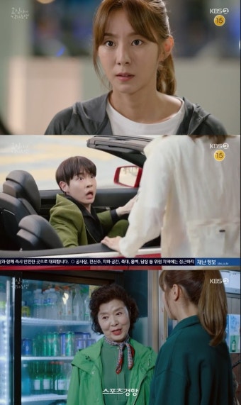 유이, 사고치는 가족들에 고심…하준과 인연 본격화(효심이네)[종합]
