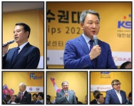 2023 코리아오픈 삼보선수권대회 성황리에 마쳐